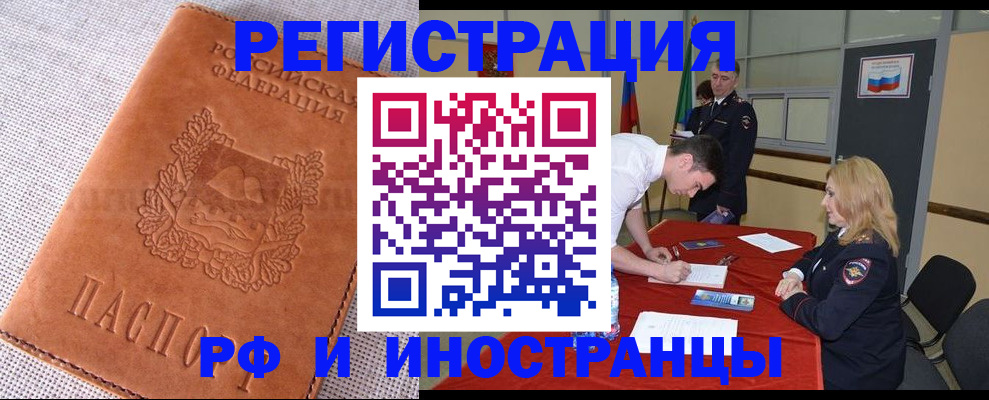 регистрация для школы в Кольчугино